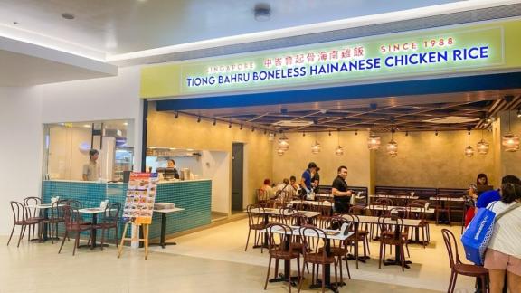 NOW OPEN: Tiong Bahru Boneless Hainanese Chicken Rice-506